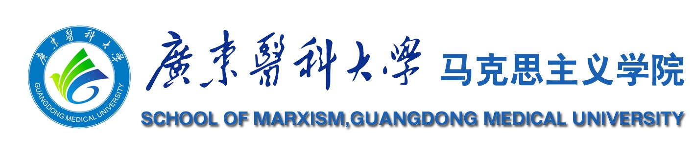 马克思主义学院-外网 马克思主义学院-外网